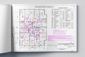Проект электроснабжения 9-ти этажного жилого дома