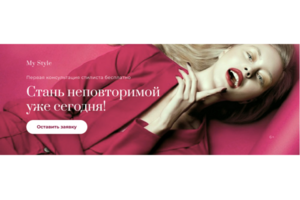 Работа 4023942