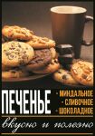 img3029663.png