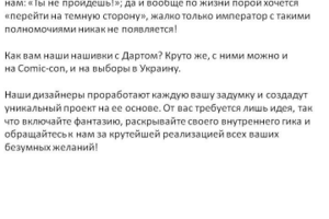 Нашивки