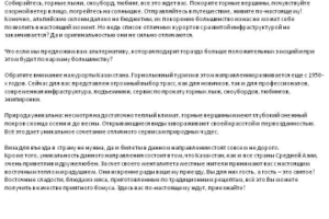 Казахстан
