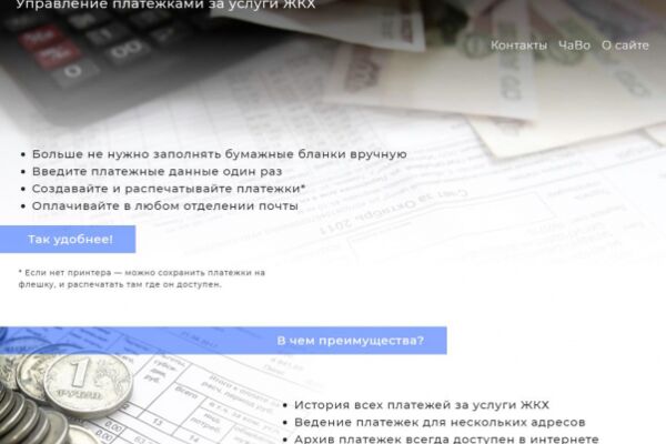 img4109458.png