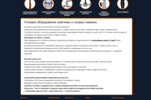 Интернет-магазин