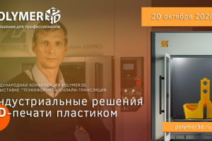 Презентация Компании TotalZ