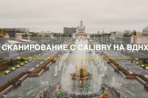 Работа 4077952