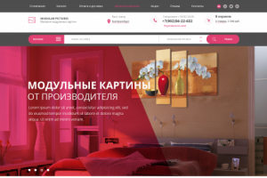 Магазин модульных картин