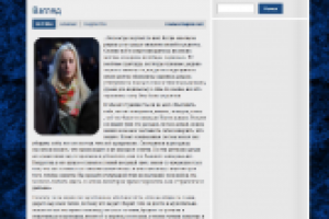 Короткий рассказ