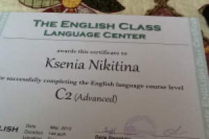 Работа 3050291