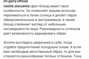 Продающие текста для инстаграм аккаунтов