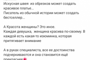 Работа 4093253