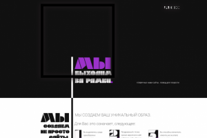 Дизайн-бюро