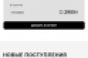 Прототип главной страницы магазина (мобильный телефон)