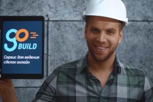 GoBuild