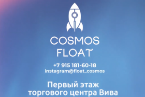 Промо ролик для салона красоты