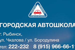 Промо ролик для автошколы