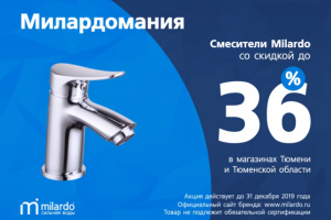 Рекламный ТВ ролик