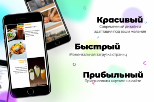 Видео с инфографикой