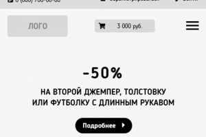 GoShop! Мобильная версия