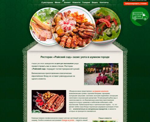 img3611277.png