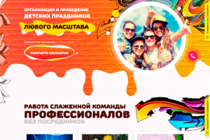 ХОЧУ ПАТИ (Wordpress)