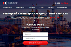 сдать-квартиру-в-аренду.москва