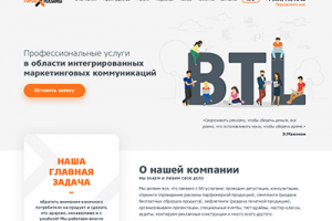 Город Рекламы