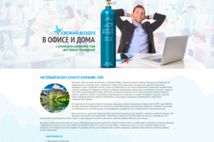 Компания Тай