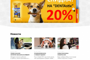 Планета ЗОО