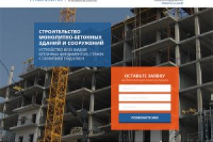 УфаБетонСтрой (GetSimple)