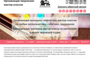 Мерлион(Wordpress)