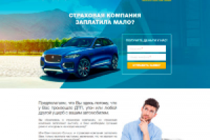 Страхование (лендинг, Joomla)