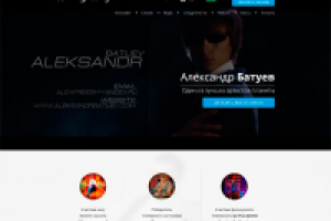 Артист А.Батуев (Wordpress)