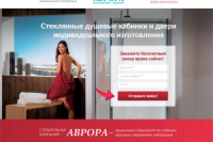 Душевые кабинки (лендинг, Joomla 3)