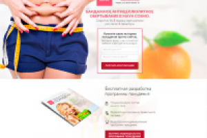 Ароша (лендинг с админкой)