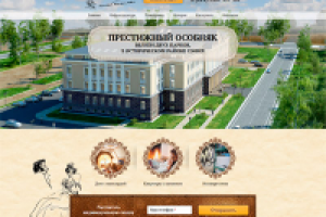 zaharzhevskaya.ru (лендинг с CMS)