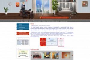 ответ-эксперта.рф