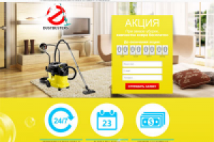 Лендинг Клининговой компании