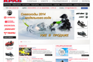 Мотоцентр "Краб"