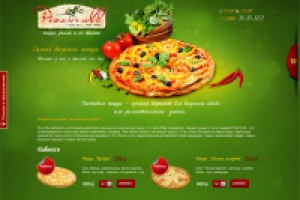 Интернет-магазин пиццы Пицц-н-ролл