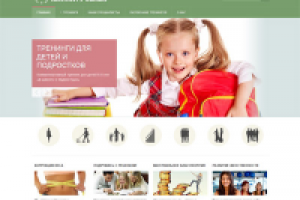 Центр "Институт семьи" Спб