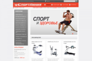 Интернет-магазин "Спортлиния"