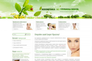 Косметика "Секрет красоты"