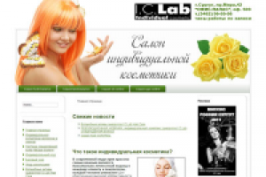 ICLab г.Сургут