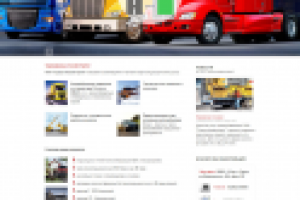 ООО "Сургутспецавтотранс"