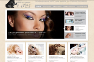 Салон-парикмахерская "Магия"