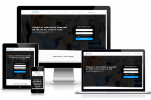 Химчистка "Маруся"