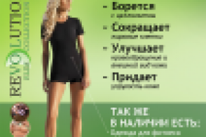 Работа 1655309