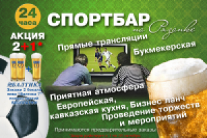 Работа 1655308