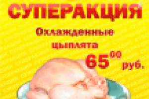 Работа 1655254