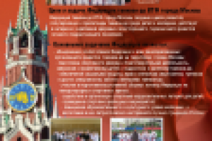 Работа 1655209